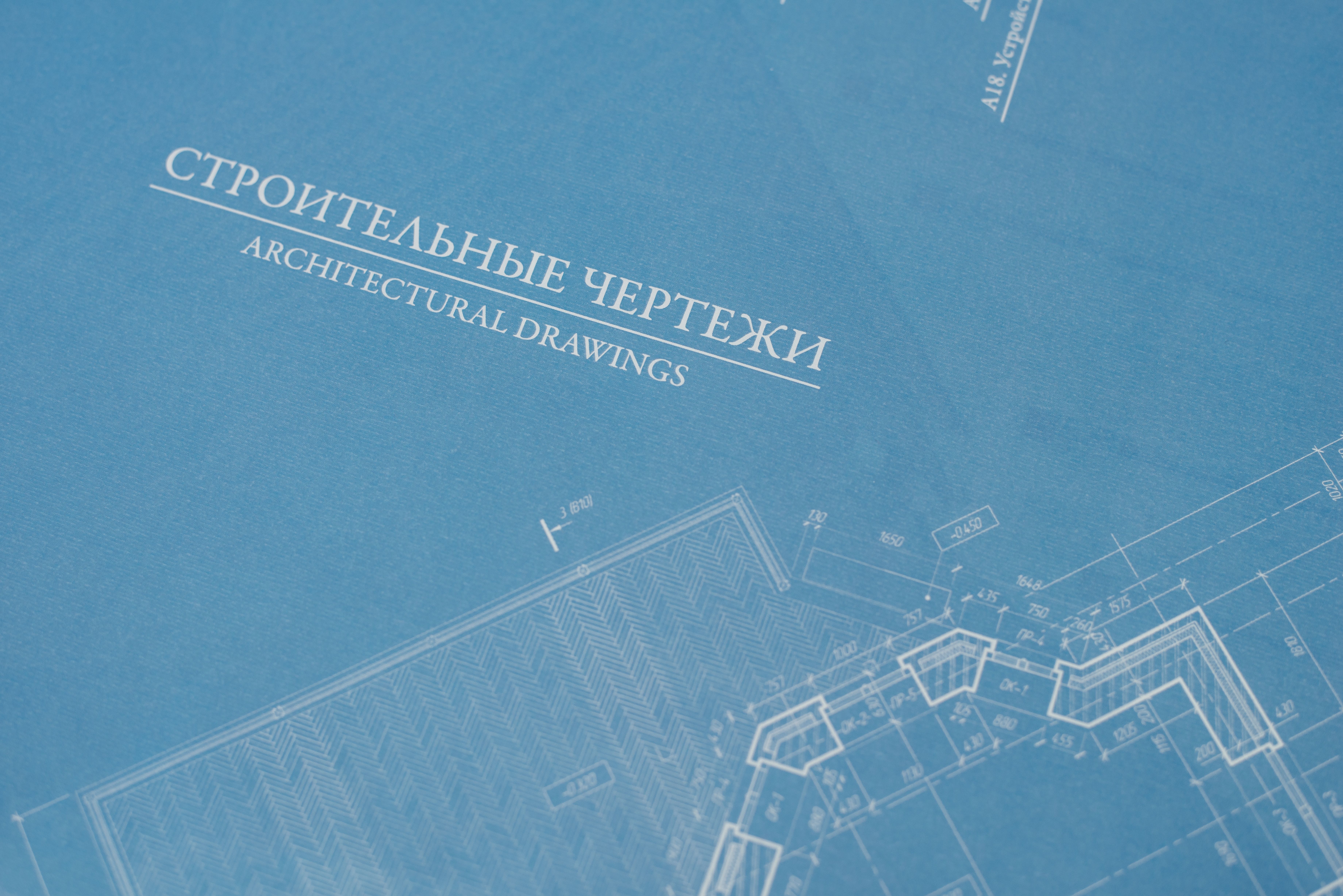 Detailed architectural blueprint for planning an outdoor renovation